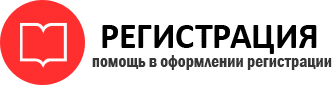 прописка в Сертолово id484322
